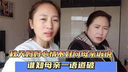 日妈视频,育儿知识宝库的精彩呈现