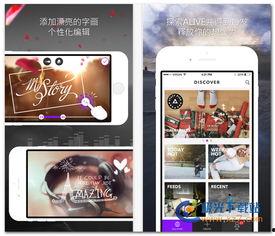 苹果手机特效视频软件,探索苹果手机特效视频软件的无限创意魅力