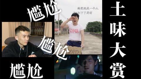 土味视频什么意思,揭秘网络流行语的魅力与影响