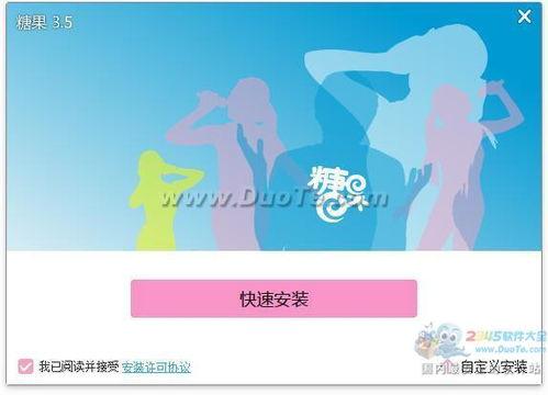 糖果视频社区,打造欢乐互动的甜蜜乐园