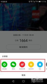 下载乐视视频,揭秘乐视视频下载攻略