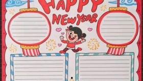 元旦手抄报视频,创意制作步骤解析