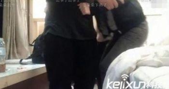 被下药后的视频