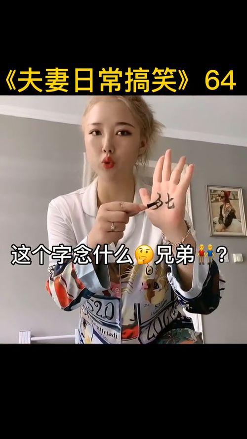 七夕搞笑视频,七夕夜空中最亮的“笑话”