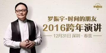 信念演讲视频,演讲视频中的感人瞬间