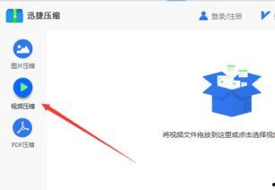 如何将视频压缩,轻松实现视频文件大小缩减