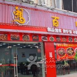 百味广州视频,一场味蕾与文化的深度之旅