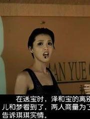 婚前试爱床戏视频,揭秘床戏背后的情感纠葛