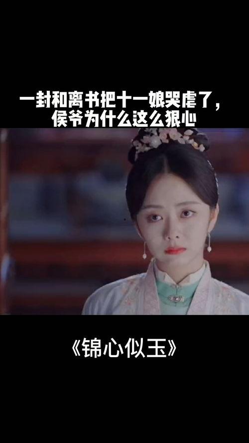 哭娘书视频,深情演绎孝道传承的感人瞬间