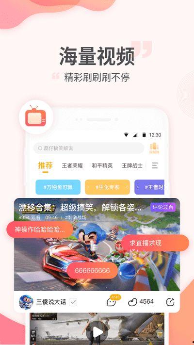 游拍游戏视频,游拍游戏视频精彩回顾