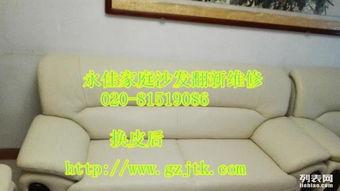 旧沙发翻新自己做视频,DIY翻新教程视频概述