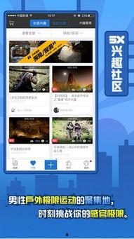 5x社区视频,揭秘视频中的精彩瞬间与深度解读