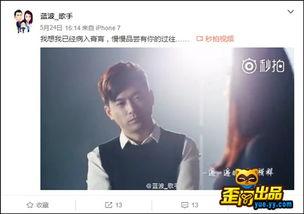 蓝波视频,揭秘科技与生活的完美融合