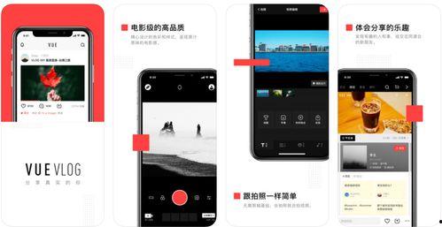 视频日记吧,记录生活点滴，展现真实自我