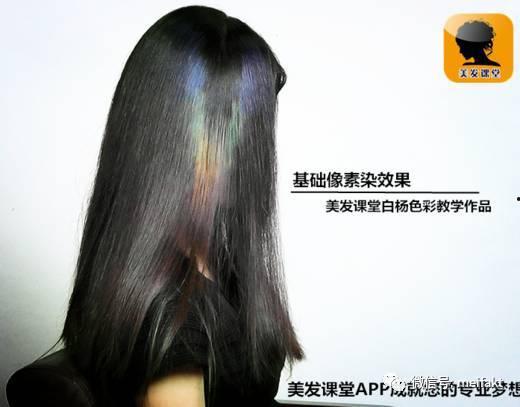 染发教程手法完整视频,跟随完整视频学习专业染发手法