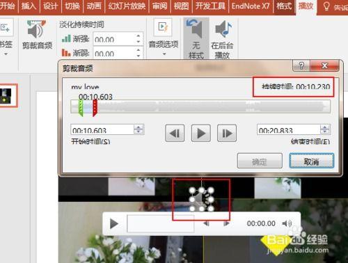 把几个视频同时播放,精彩瞬间一网打尽
