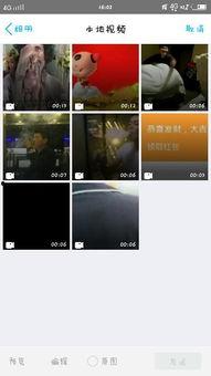手机视频怎么突然没了,手机视频神秘消失之谜