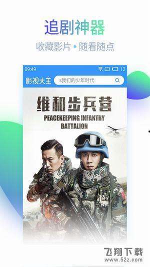 爱草免费视频观看,轻松解锁精彩瞬间