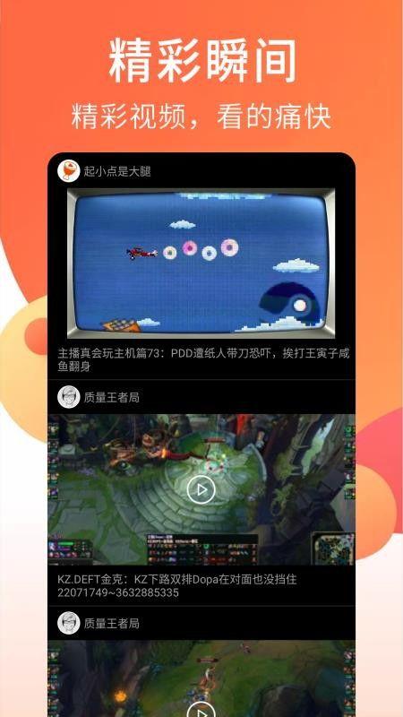 青狐视频app