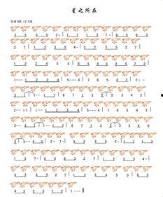 陶笛指法视频,轻松入门技巧全收录