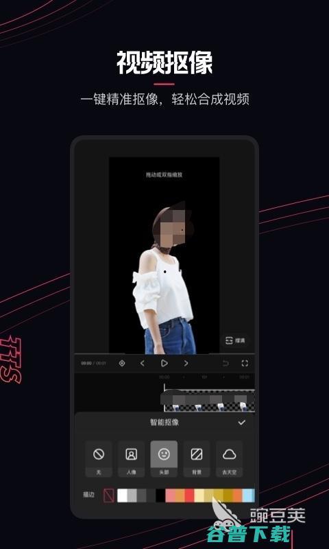 抖音编辑视频的软件,轻松打造吸睛短视频的利器