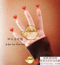 表白手势视频教程,浪漫瞬间一触即发