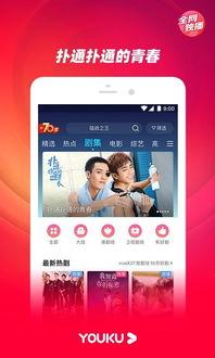 优酷视频3,揭秘热门内容背后的制作故事