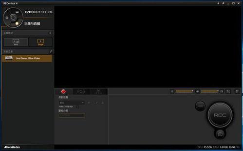 视频采集器,视频采集器带来的便捷体验