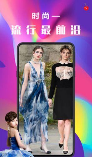 樱桃小视频 樱桃短视频