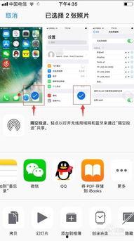 怎么把iphone上的视频传到电脑上,轻松将iPhone视频一键传输至电脑