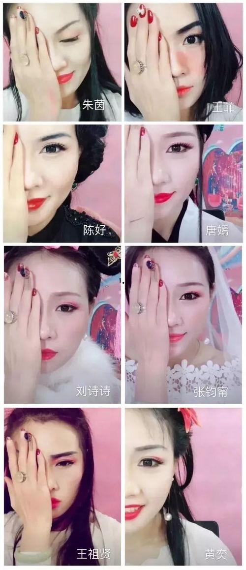 给别人化妆视频,轻松打造完美妆容
