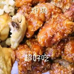 吃炸鸡视频大全,视频大全带你领略各式炸鸡风味