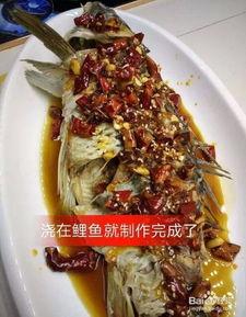 香辣鲤鱼做法的视频,家常美味，一学就会的烹饪教程