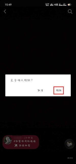 抖音视频删了能恢复吗