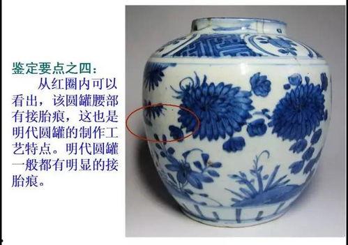 鉴定瓷器视频,古董瓷器鉴定技巧全解析