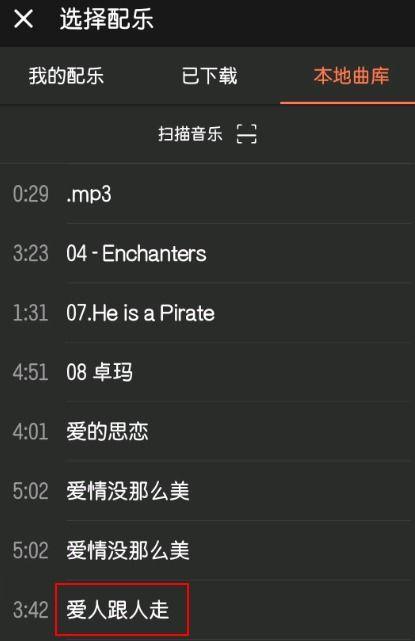 微信视频声音,捕捉微信视频中的情感瞬间