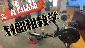 划船教学视频,跟随教学视频轻松掌握划船运动