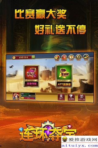 连环夺宝16黑视频,揭秘视频背后的惊心动魄夺宝历程