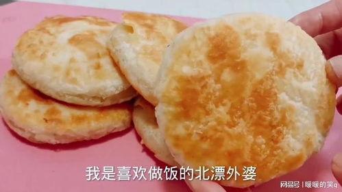 山东肉火烧的做法视频,传统美食制作全过程揭秘
