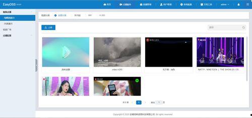 视频点播方案,全方位方案解析